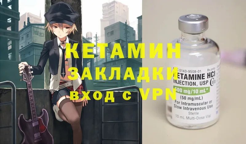 Наркота Павлово MDMA  АМФ  Кетамин  A-PVP  ГАШ  блэк спрут ТОР  Мефедрон 