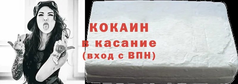 Cocaine Боливия  MEGA ссылки  Павлово 