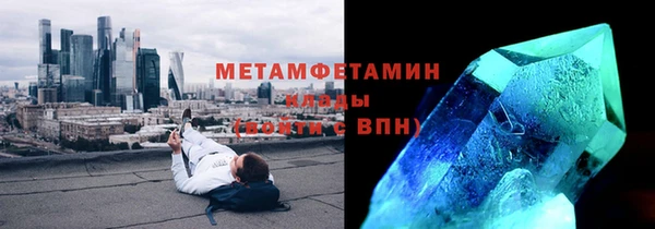 таблы Бородино