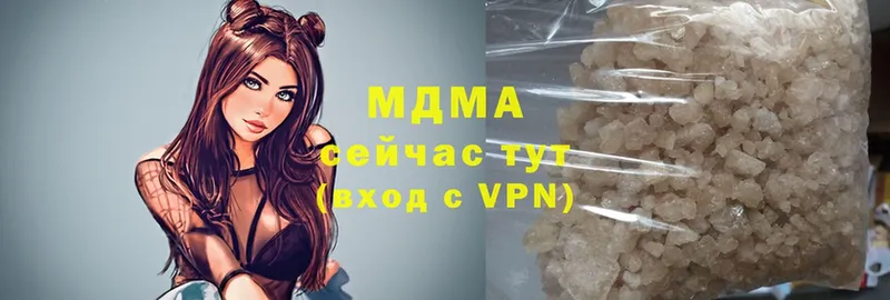 MDMA VHQ  сайты даркнета формула  Павлово  blacksprut ССЫЛКА 